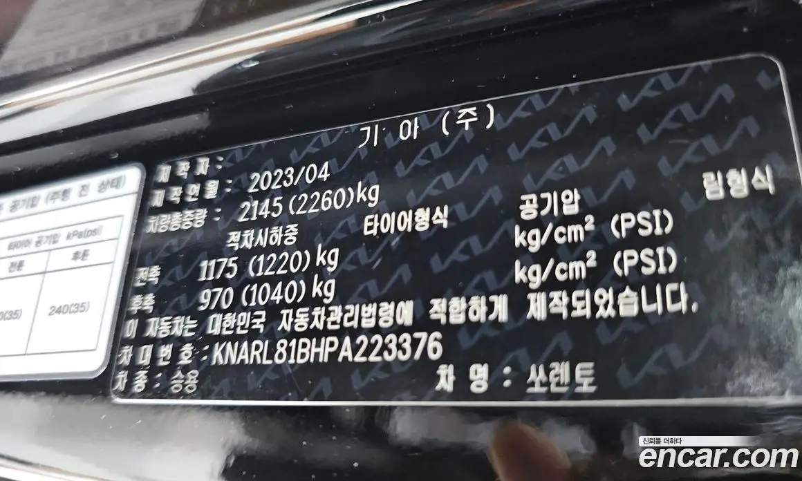 Kia Sorento 2023 2.2 автомат (гидро), фото 34