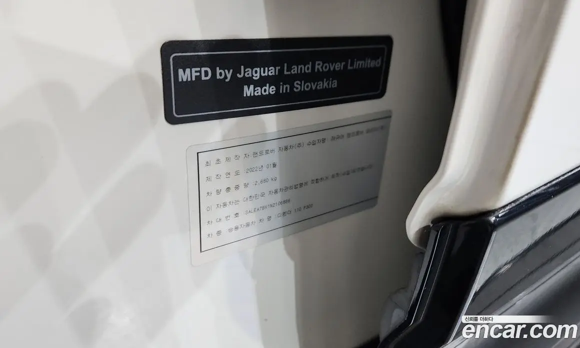 Land Rover Defender 2022 2.0 автомат (гидро), фото 29
