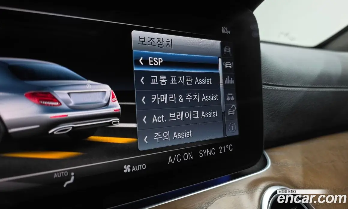 Mercedes-Benz E-Class 2018 2.0 автомат (гидро), фото 34