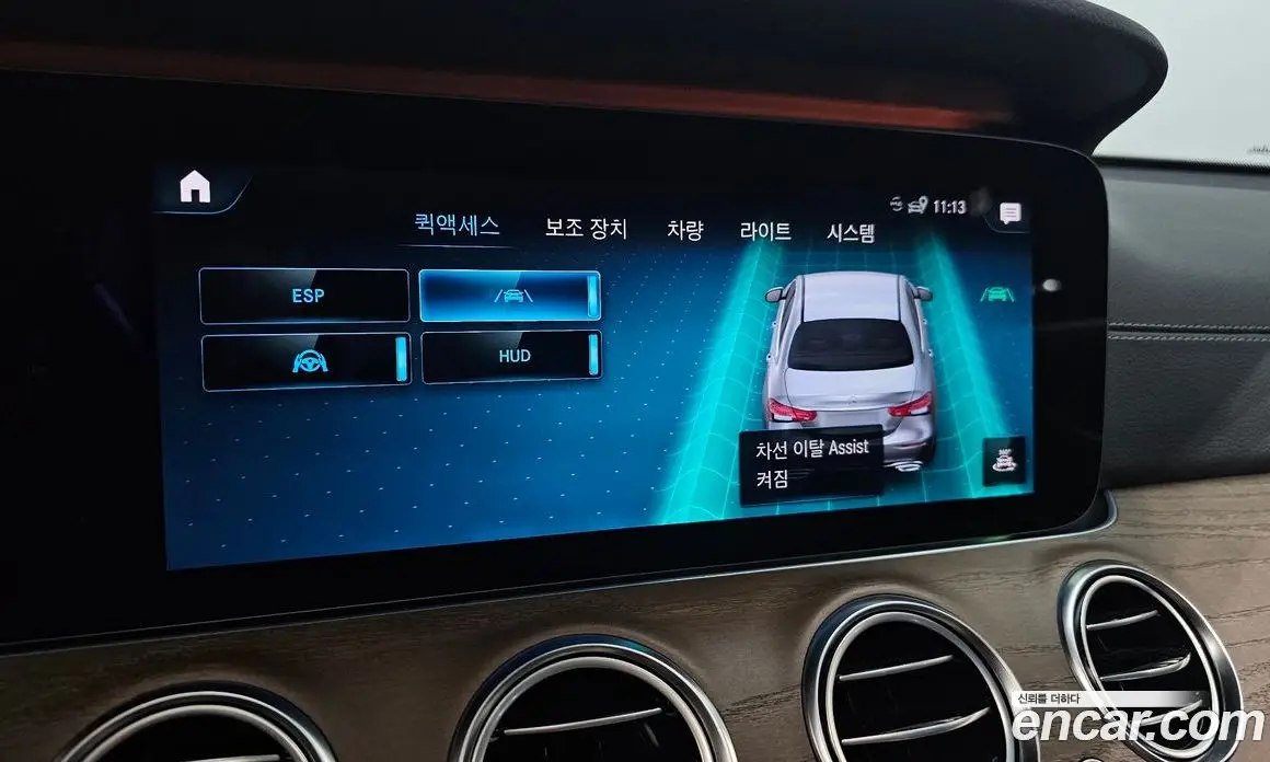 Mercedes-Benz E-Class 2020 2.0 автомат (гидро), фото 22