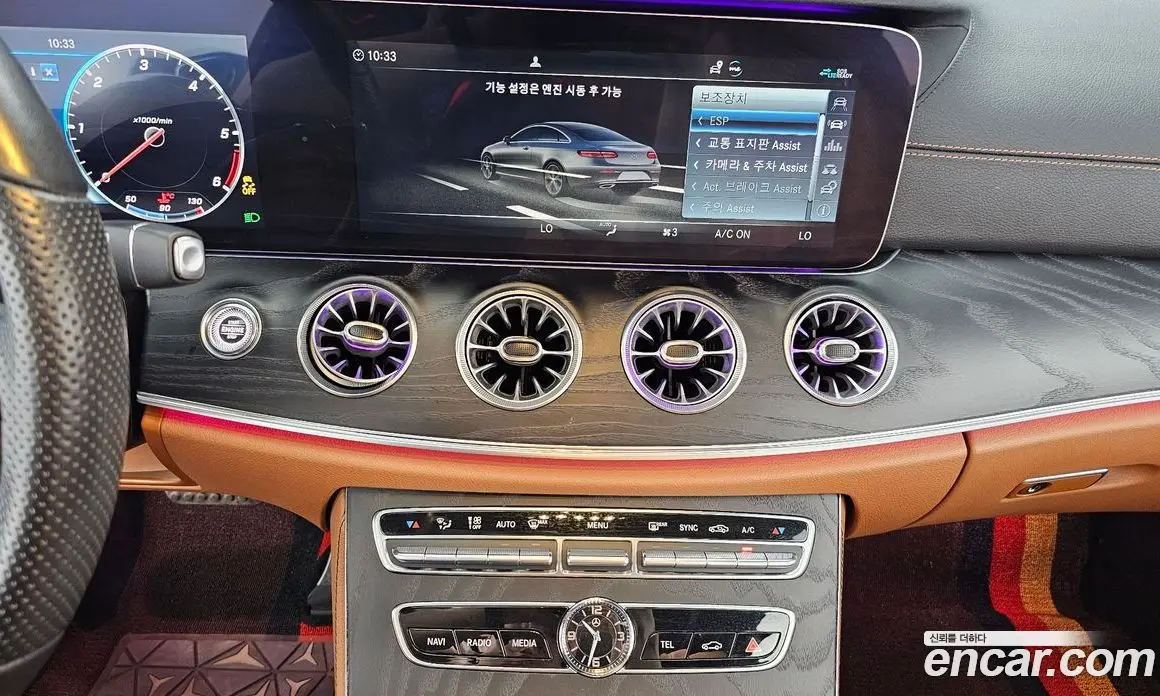 Mercedes-Benz E-Class 2020 1.9 автомат (гидро), фото 19