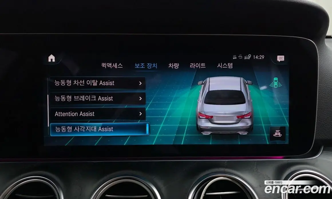 Mercedes-Benz E-Class 2022 2.0 автомат (гидро), фото 28