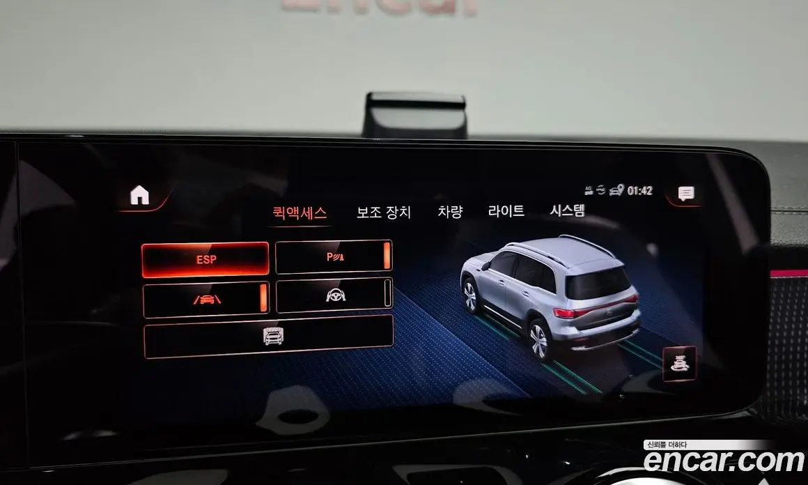Mercedes-Benz EQB 2022 0.2 автомат (гидро), фото 21