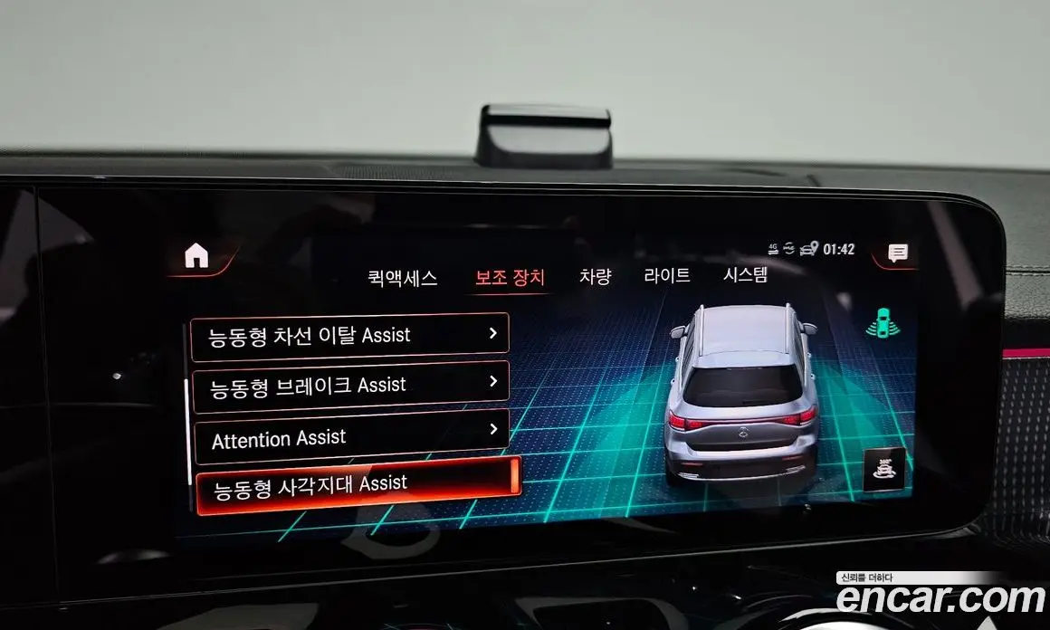 Mercedes-Benz EQB 2022 0.2 автомат (гидро), фото 22