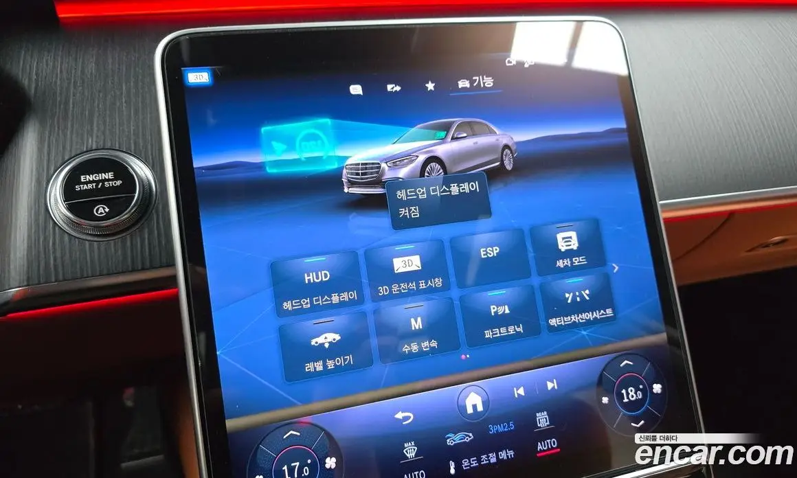 Mercedes-Benz S-Class 2023 3.0 автомат (гидро), фото 16