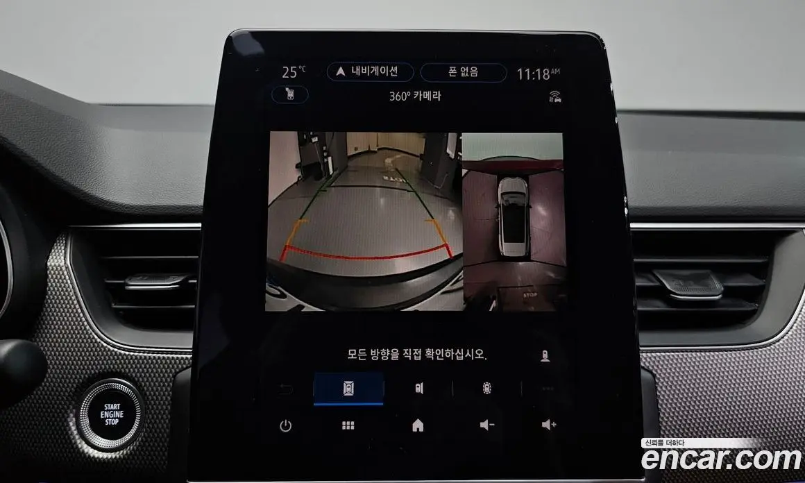 Renault (Samsung) Arkana 2025 1.6 автомат (гидро), фото 20