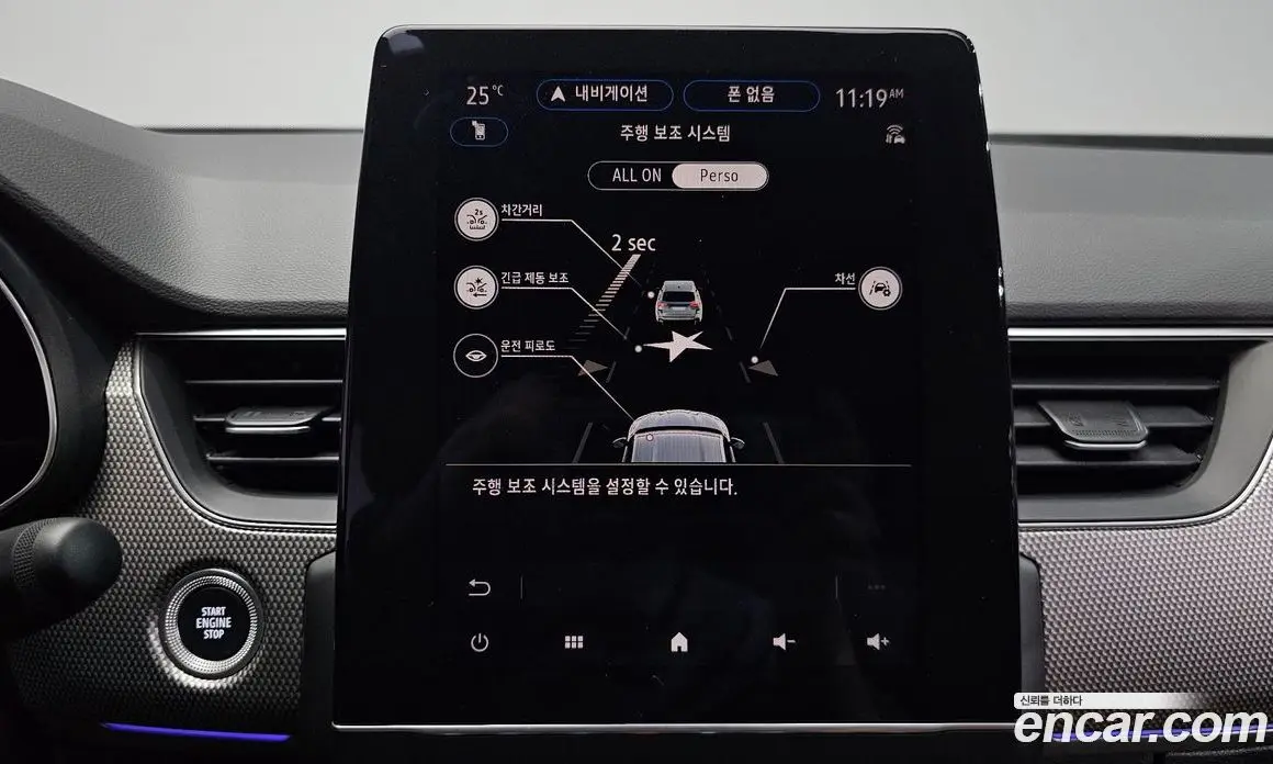 Renault (Samsung) Arkana 2025 1.6 автомат (гидро), фото 23
