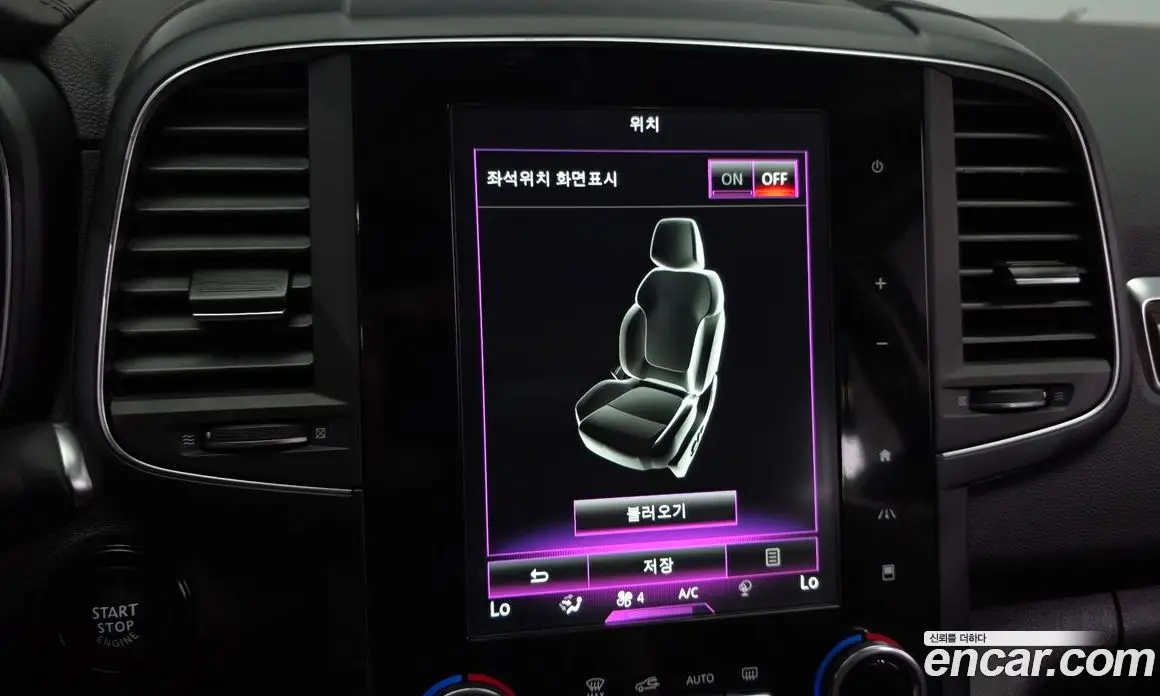 Renault (Samsung) QM6 2019 2.0 автомат (гидро), фото 29