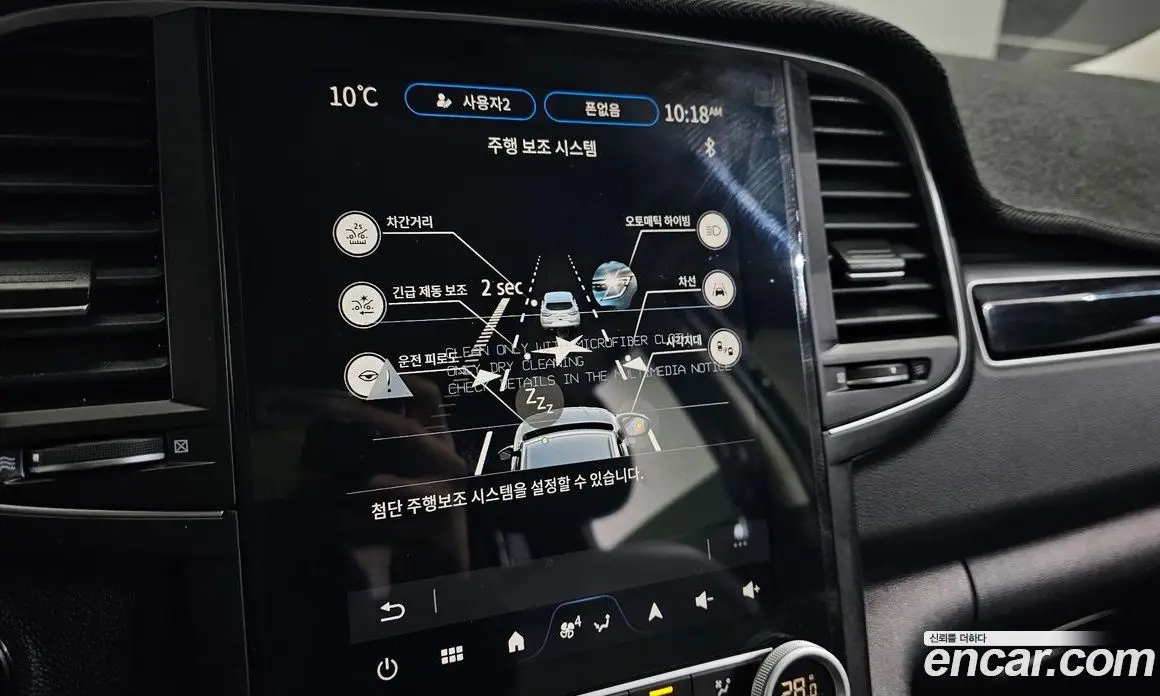 Renault (Samsung) QM6 2023 2.0 автомат (гидро), фото 16