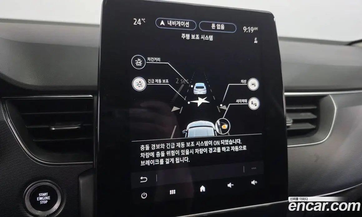 Renault (Samsung) XM3 2020 1.3 автомат (гидро), фото 24