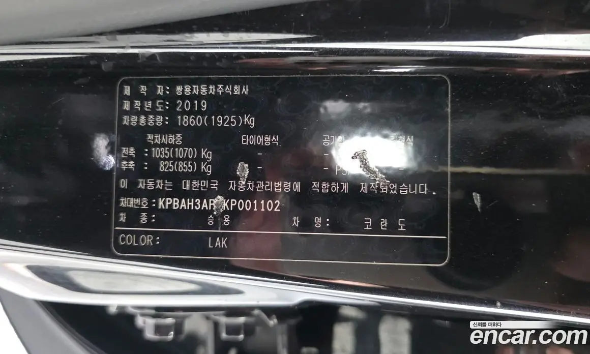 SsangYong Korando 2019 1.6 автомат (гидро), фото 29