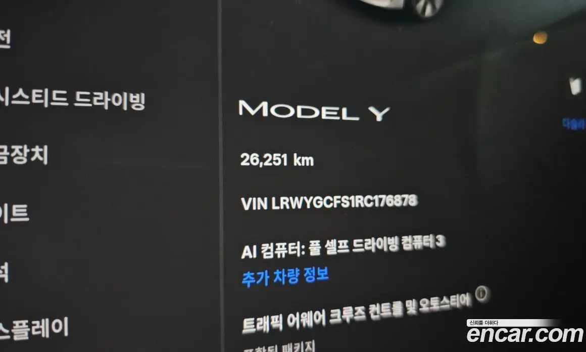 Tesla Model Y 2023 0.2 автомат (гидро), фото 11