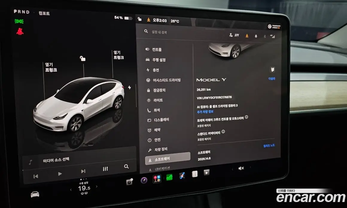Tesla Model Y 2023 0.2 автомат (гидро), фото 29