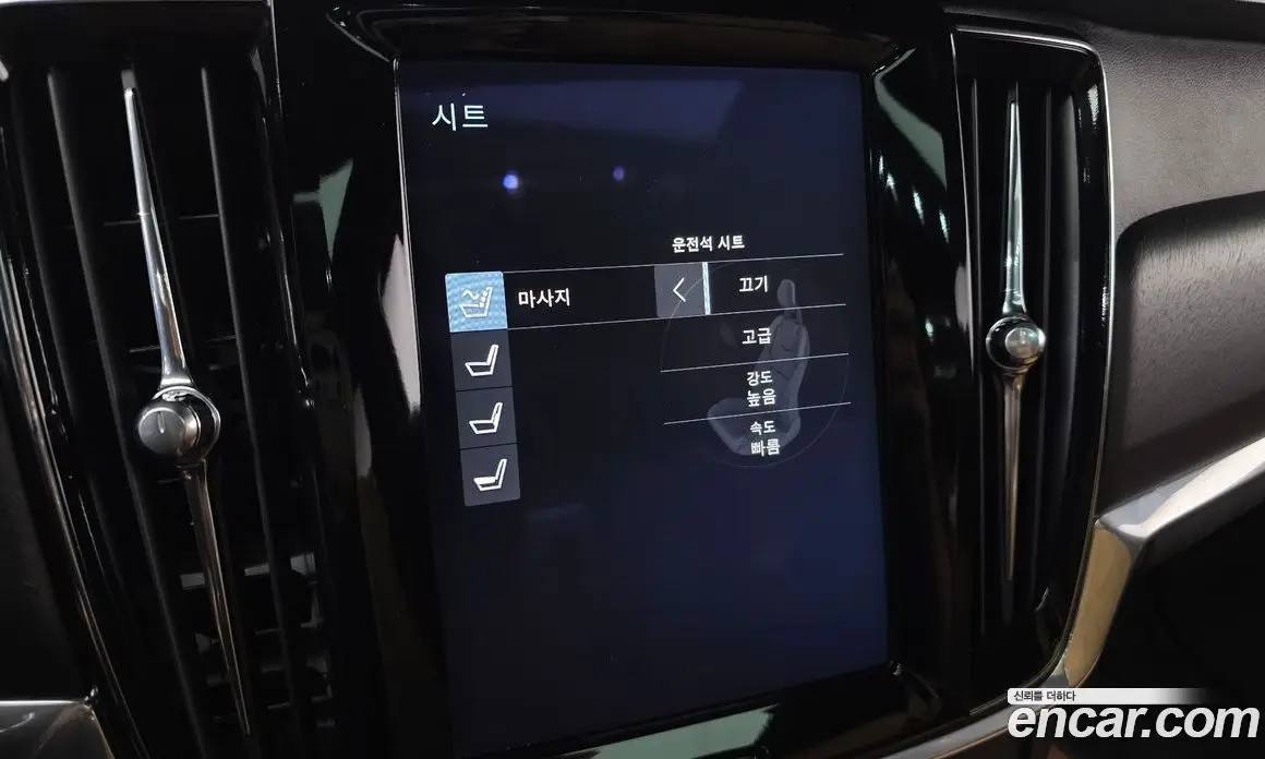 Volvo V90 2017 2.0 автомат (гидро), фото 16