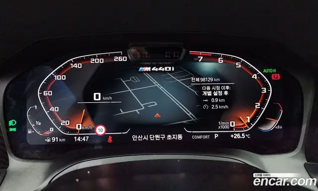 BMW 4 серия 2021 3.0 автомат (гидро), миниатюра 8