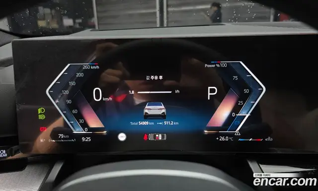 BMW 5 серия 2024 2.0 автомат (гидро), миниатюра 8