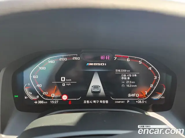 BMW 8 серия 2026 4.4 автомат (гидро), миниатюра 3