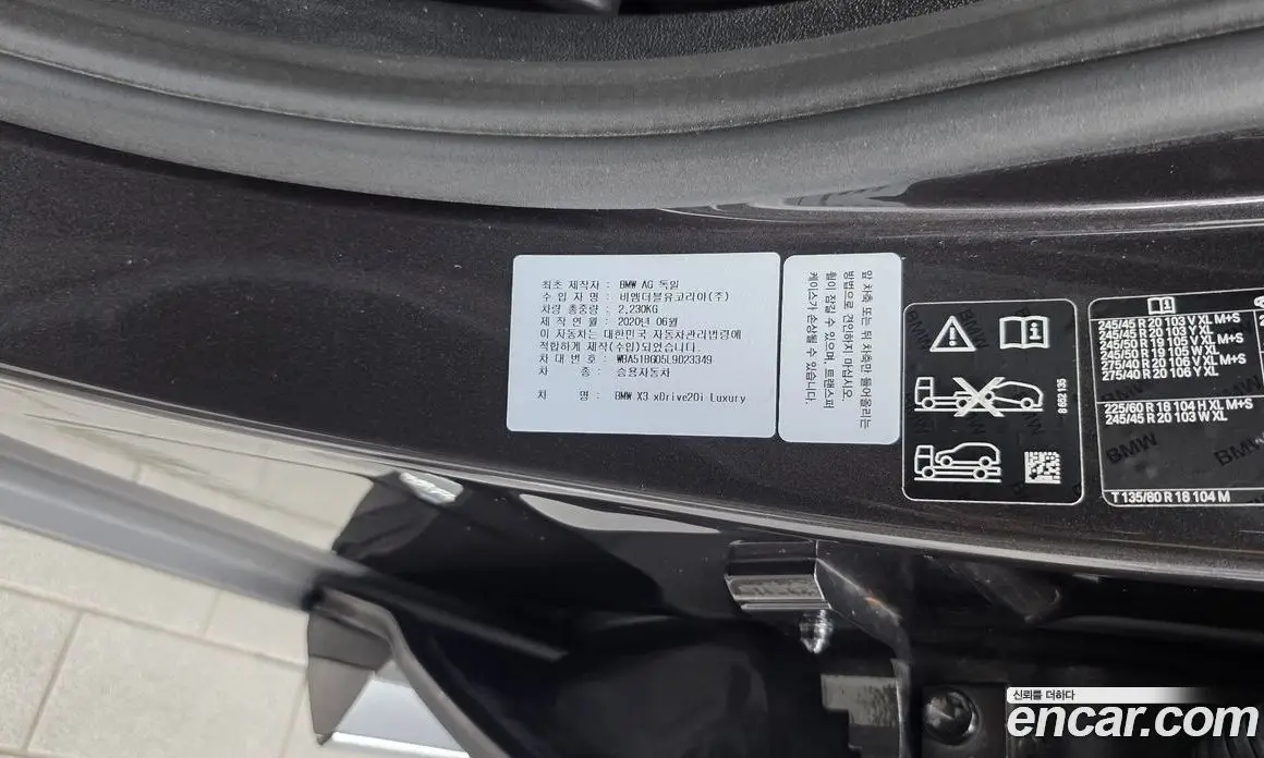 BMW X3 2020 2.0 автомат (гидро), фото 27