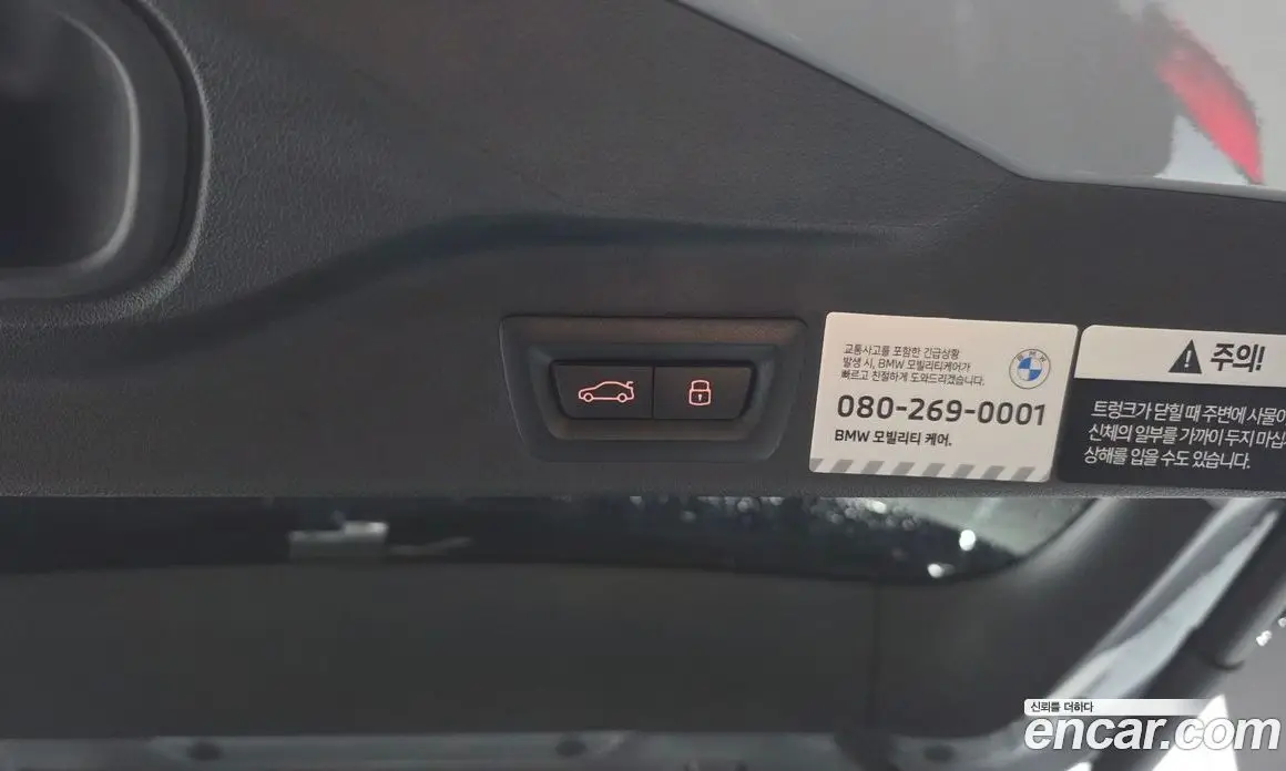 BMW X5 2025 3.0 автомат (гидро), фото 32