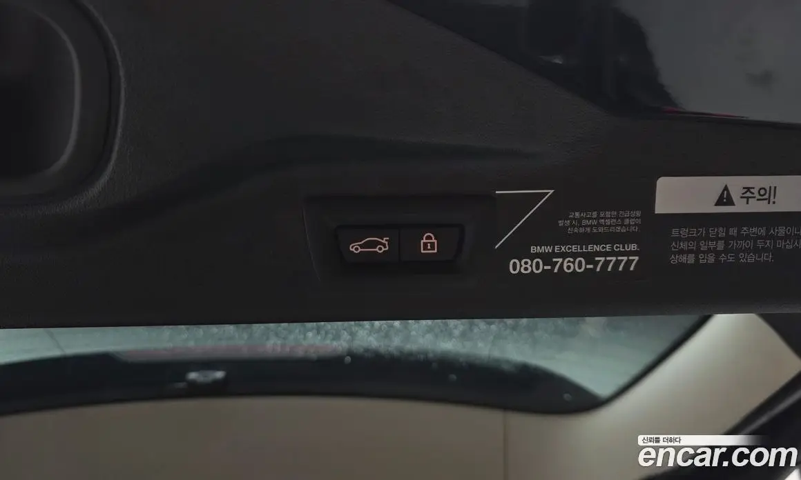 BMW X7 2021 4.4 автомат (гидро), фото 35