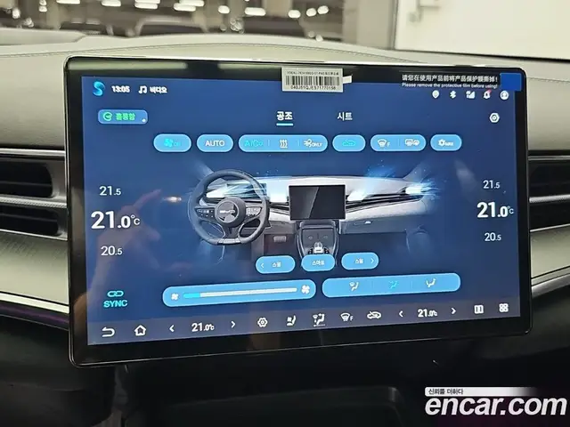 BYD Seal 2026 автомат (гидро), миниатюра 10