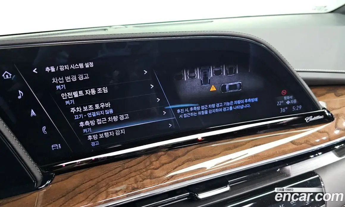 Cadillac Escalade 2023 6.2 автомат (гидро), фото 24