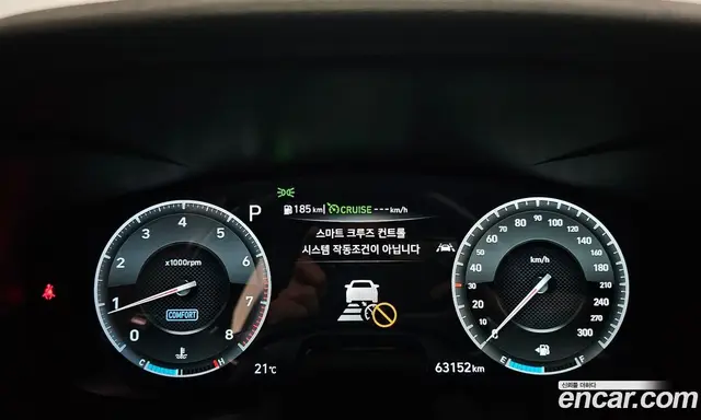 Genesis G70 2020 2.0 автомат (гидро), миниатюра 11