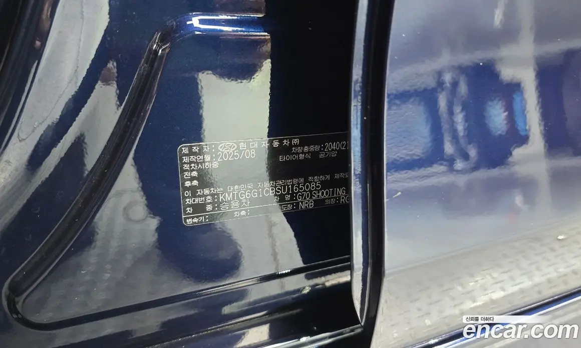 Genesis G70 2025 2.5 автомат (гидро), фото 32