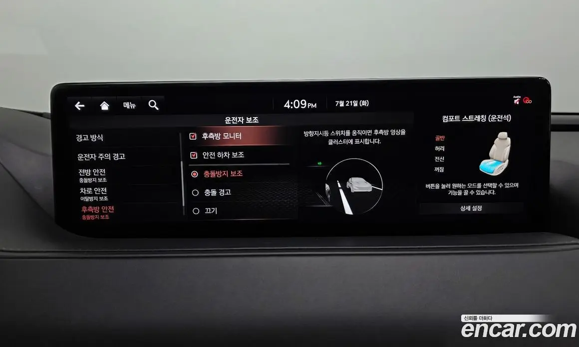 Genesis G80 2020 3.5 автомат (гидро), фото 32