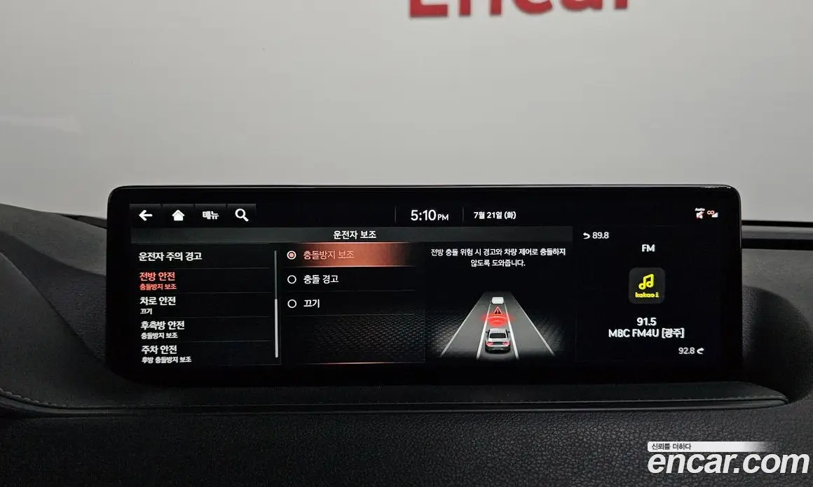Genesis G80 2021 2.5 автомат (гидро), фото 30