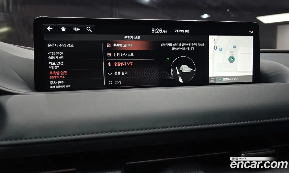 Genesis G80 2022 2.5 автомат (гидро), фото 17