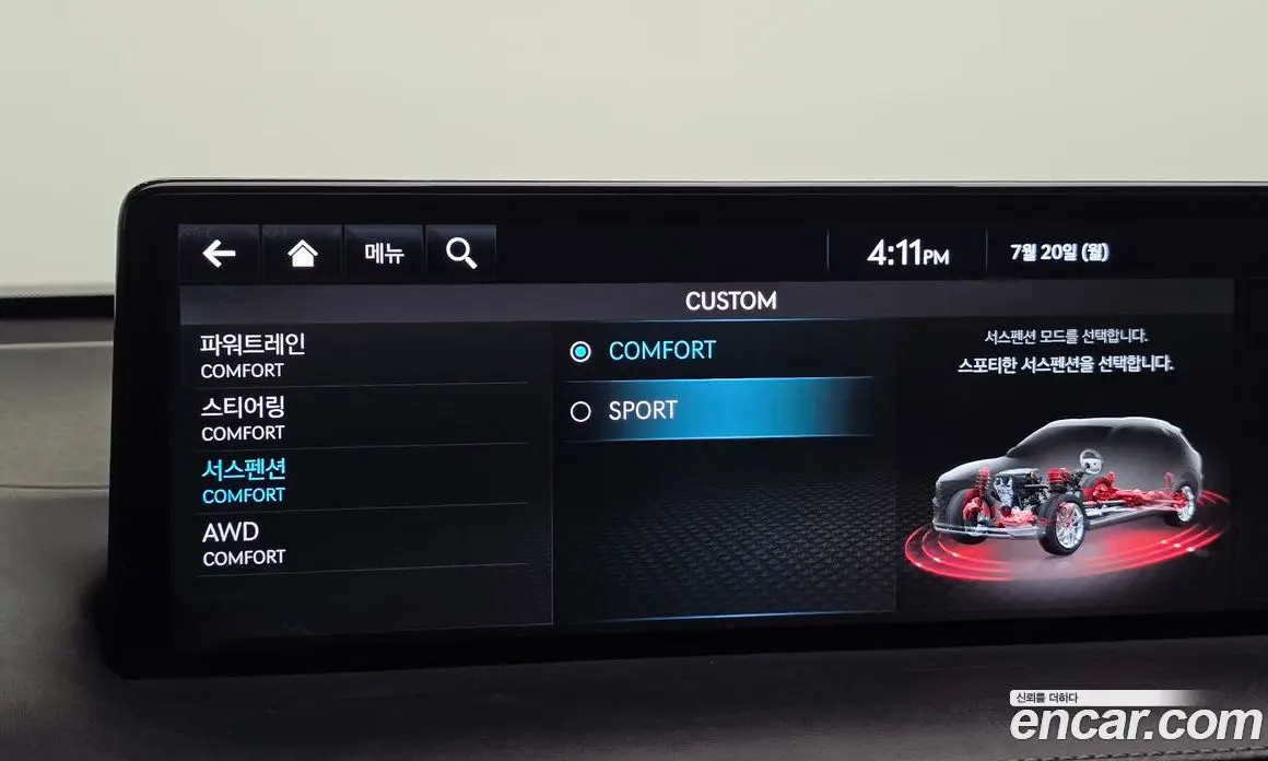 Genesis GV70 2021 3.5 автомат (гидро), фото 27