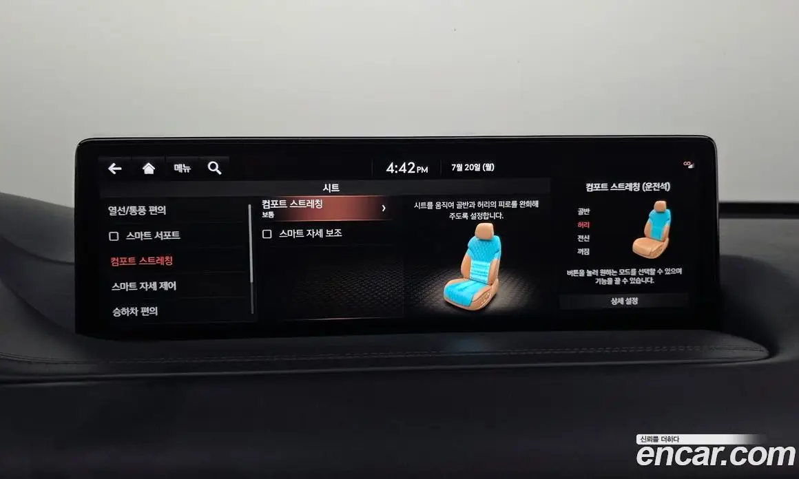 Genesis GV80 2021 3.0 автомат (гидро), фото 35