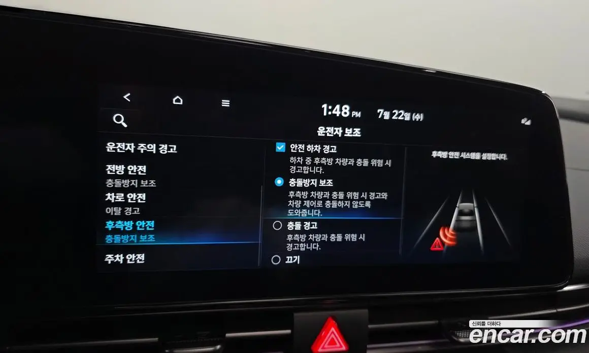 Hyundai Avante 2023 2.0 механика, фото 24