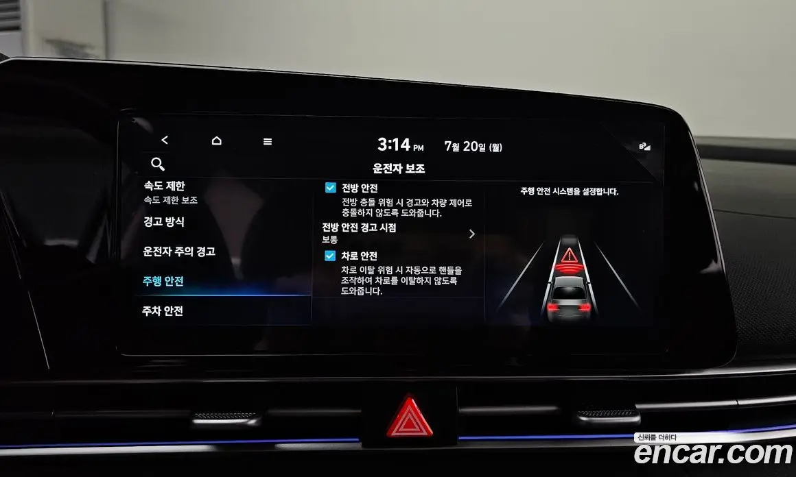 Hyundai Avante 2024 1.6 автомат (гидро), фото 22