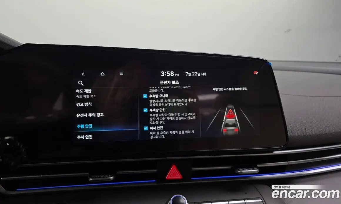 Hyundai Avante 2024 1.6 автомат (гидро), фото 22