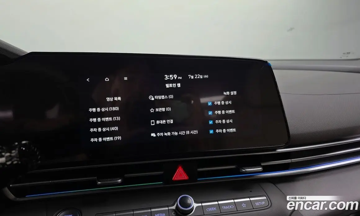 Hyundai Avante 2024 1.6 автомат (гидро), фото 32