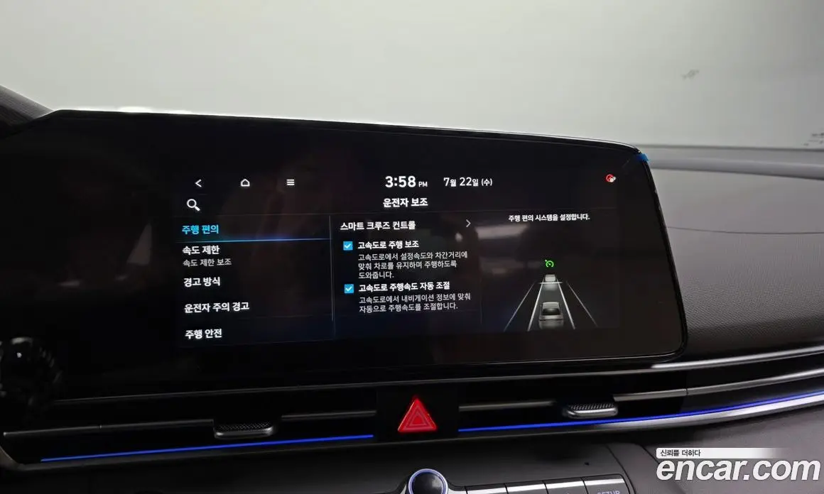 Hyundai Avante 2024 1.6 автомат (гидро), фото 35