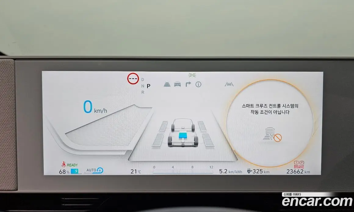 Hyundai Ioniq 5 2024 0.1 автомат (гидро), фото 11