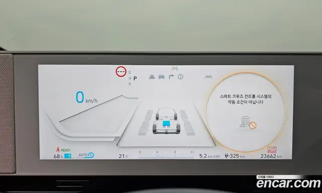 Hyundai Ioniq 5 2024 0.1 автомат (гидро), миниатюра 11