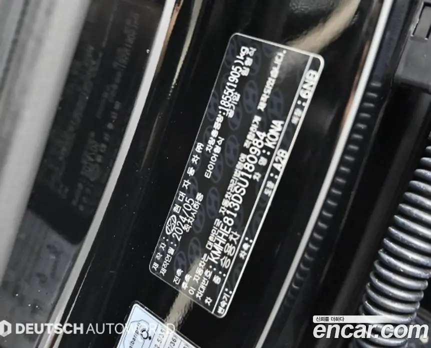 Hyundai Kona 2024 1.6 автомат (гидро), фото 20