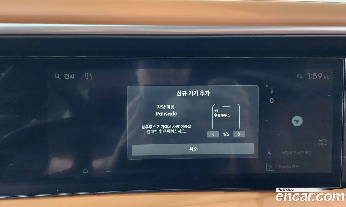 Hyundai Palisade 2026 2.5 автомат (гидро), фото 32