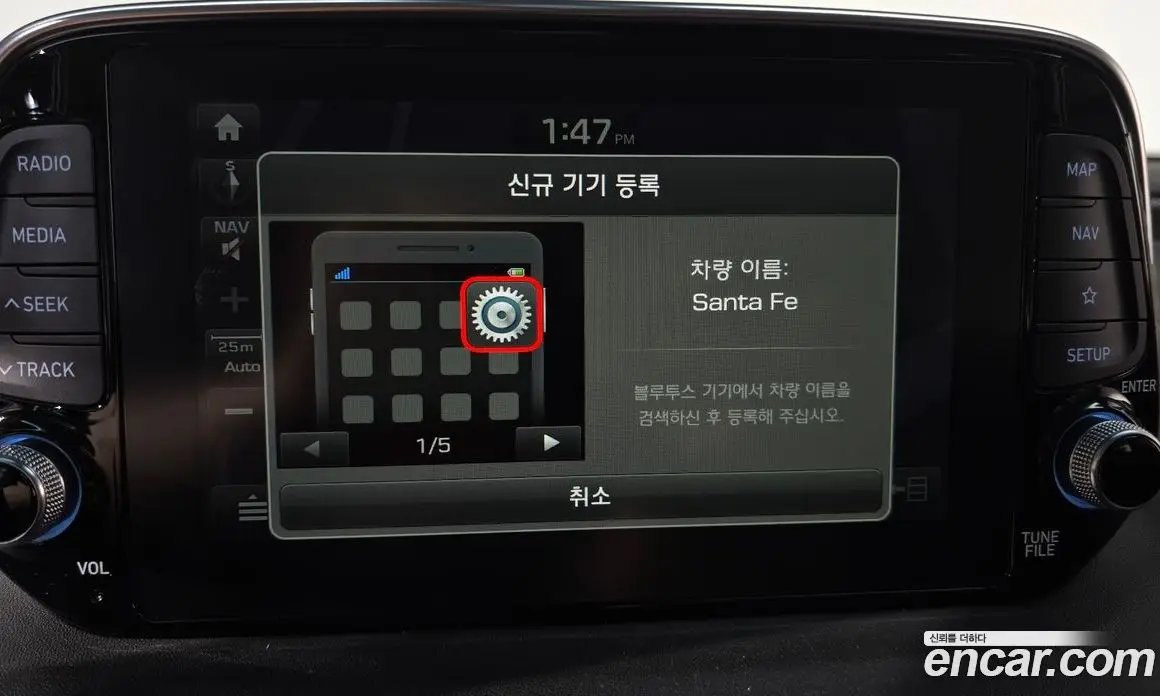 Hyundai Santa Fe 2018 2.0 автомат (гидро), фото 29