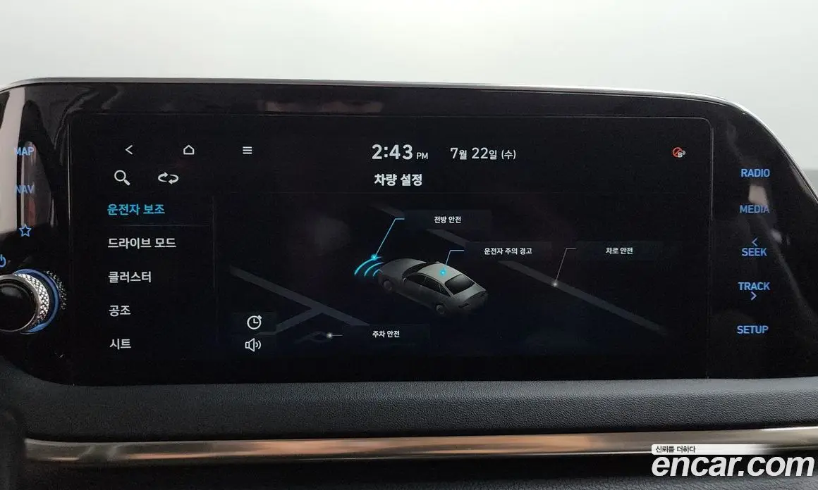 Hyundai Sonata 2021 2.0 автомат (гидро), фото 32