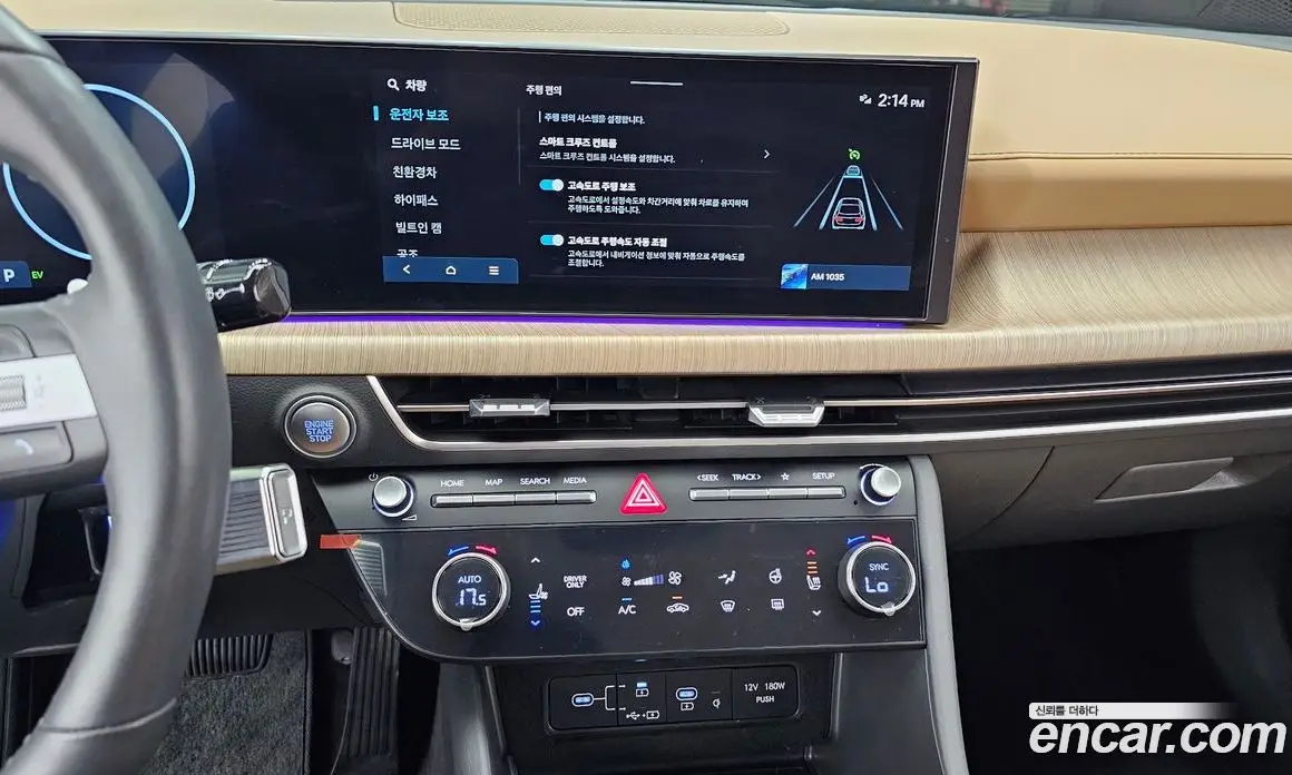 Hyundai Sonata 2024 2.0 автомат (гидро), фото 13