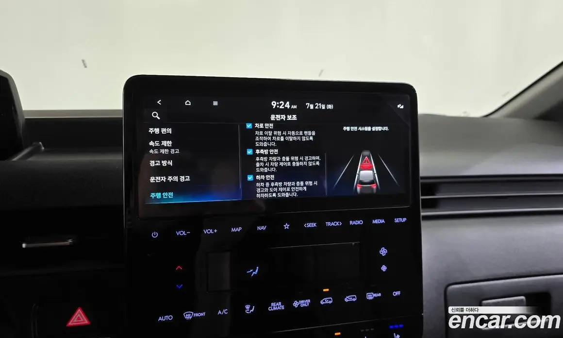 Hyundai Staria 2024 1.6 автомат (гидро), фото 31