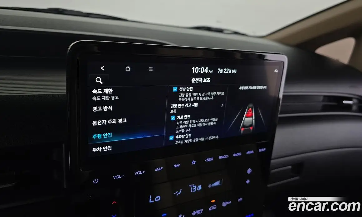 Hyundai Staria 2025 1.6 автомат (гидро), фото 22