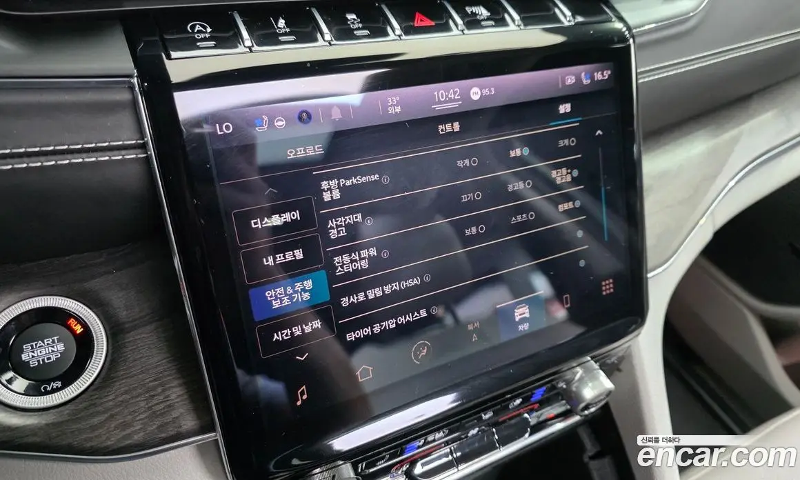 Jeep Cherokee 2021 3.6 автомат (гидро), фото 16