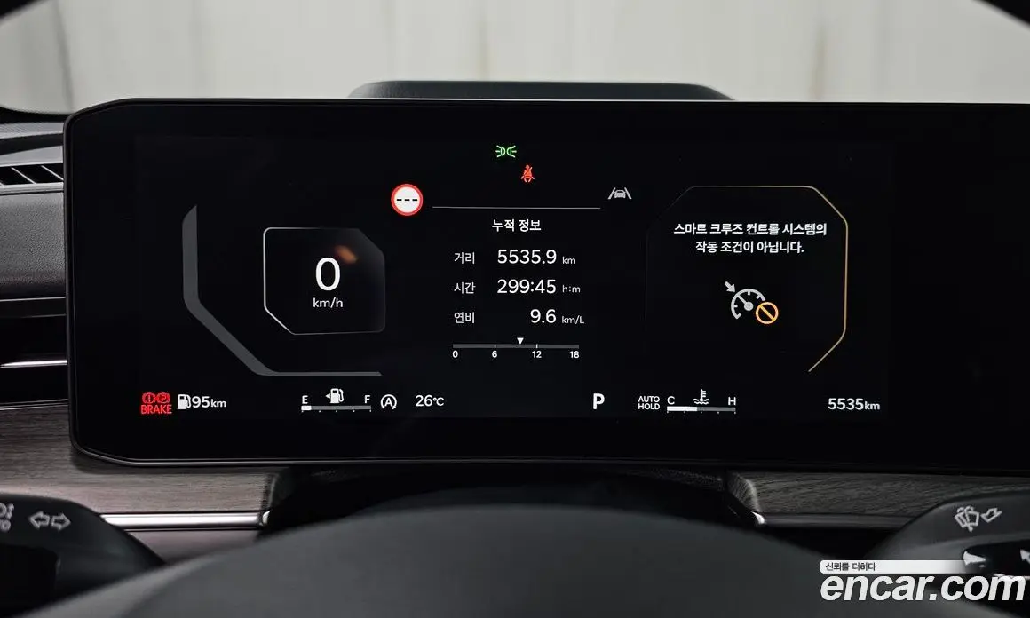 Kia K5 (Optima) 2025 2.0 автомат (гидро), фото 10