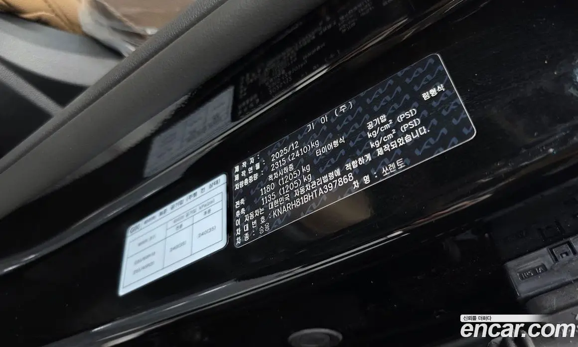 Kia Sorento 2025 2.2 автомат (гидро), фото 19 Kia Sorento 2025 2.2 автомат (гидро), фото 19